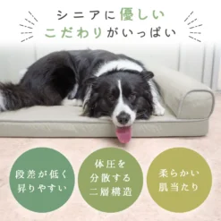 Alternative view of 記憶海綿角落睡床(S)