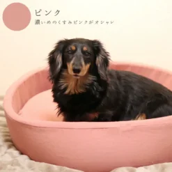 Alternative view of 淨色棉質圓形睡床