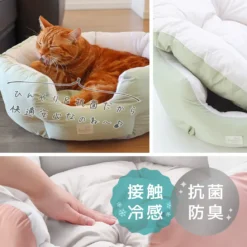 Alternative view of 圓形涼感睡床