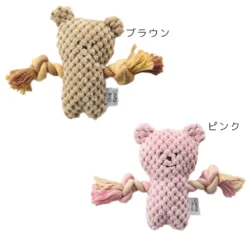 Alternative view of 拉扯小熊玩具