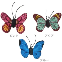 Alternative view of 蝴蝶貓玩具附貓草