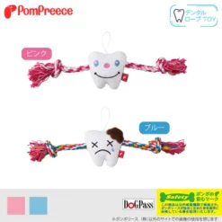 牙齒家族棉繩玩具