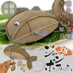 巨魚潔齒棉繩玩具