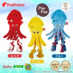 墨魚潔齒棉繩玩具