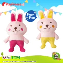 兔子運動員玩具