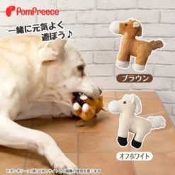 Alternative view of 小馬玩具