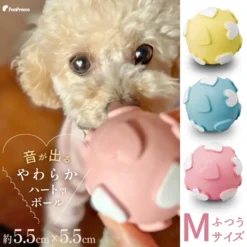 心心膠球玩具(M)