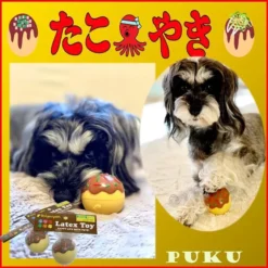 Alternative view of 章魚燒膠玩具