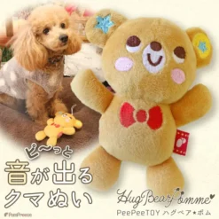 HugBear玩具