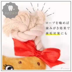 Alternative view of 燒雞脾玩具