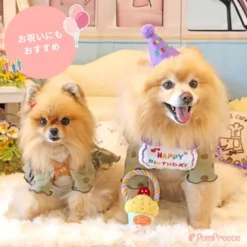 Alternative view of CupCake棉繩玩具