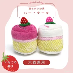 蛋糕潔齒網玩具