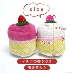 Alternative view of 蛋糕潔齒網玩具