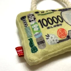 Alternative view of 一萬円鈔票棉繩玩具