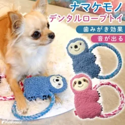 可愛樹懶棉繩玩具