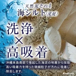 Alternative view of AmiIntime玫瑰海水浴泥-1L