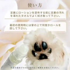 Alternative view of AmiIntime足部防滑乳液-10ml