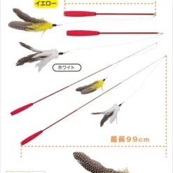 Alternative view of 釣魚羽毛貓棒玩具