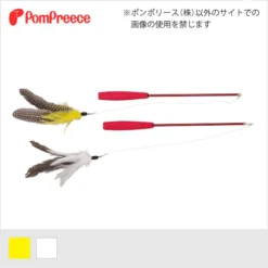 釣魚羽毛貓棒玩具