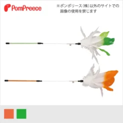 羽毛彈性貓棒玩具