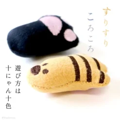 Alternative view of 貓爪貓玩具附貓草