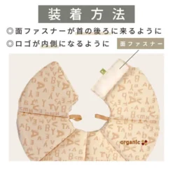 Alternative view of 有機棉花形頭罩(闊)-象