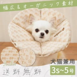 有機棉花形頭罩(闊)-象