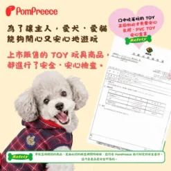 Alternative view of 開心小雞玩具