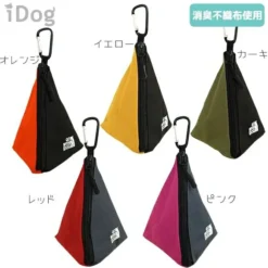 三角雙色散步袋