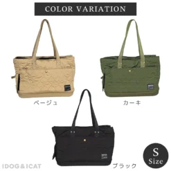 Alternative view of 葫蘆圖案絎縫Tote狗袋(S)