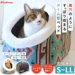 印第安風巢穴式睡床