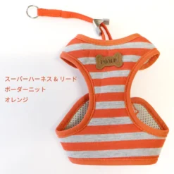 Alternative view of Pomp橫間針織胸帶